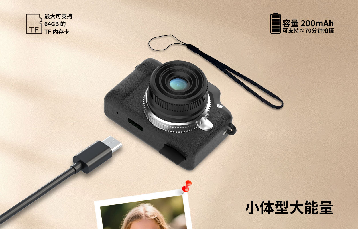 Sprite Group DC30 迷你相机 OEM/ODM 批发｜深圳志康科技源头工厂 - 详情 9